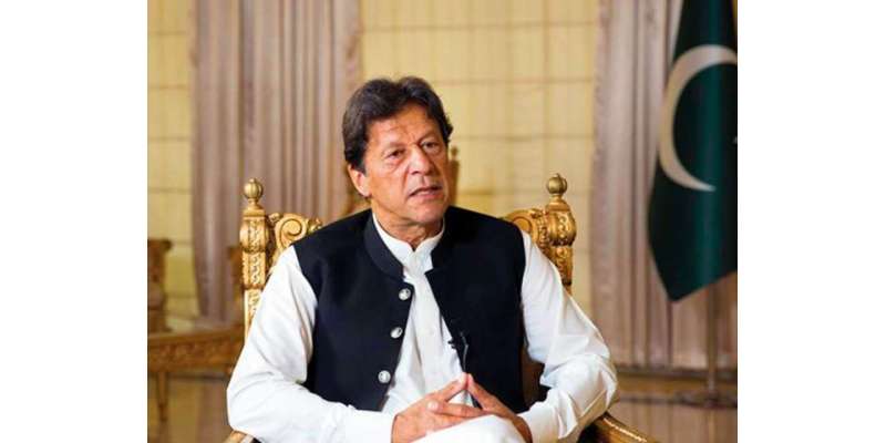 وزیر اعظم عمران خان نے خطے میں امن، استحکام اور خوشحالی کے لئے 8 نکاتی ..