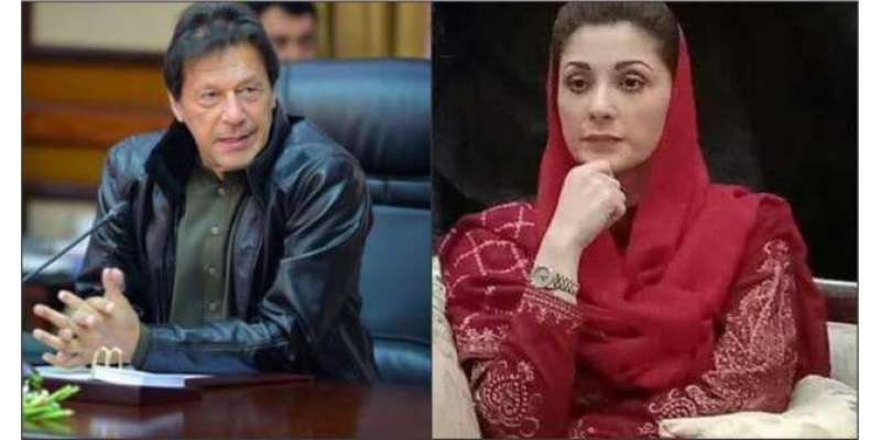 عمران خان کا وزیراعظم ہونا ملک کی بدقسمتی ہے، مریم نواز