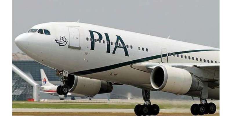 کراچی سے پشاور پہنچنے والی پی آئی اے کی پرواز میں بم کی اطلاع