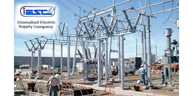 آئیسکوکی جانب سے مختلف علاقوں میں بجلی کی بندش کا شیڈول
