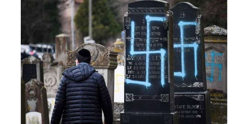 فرانس میں یہودیوں کا قبروں کی بے حرمتی پر احتجاج