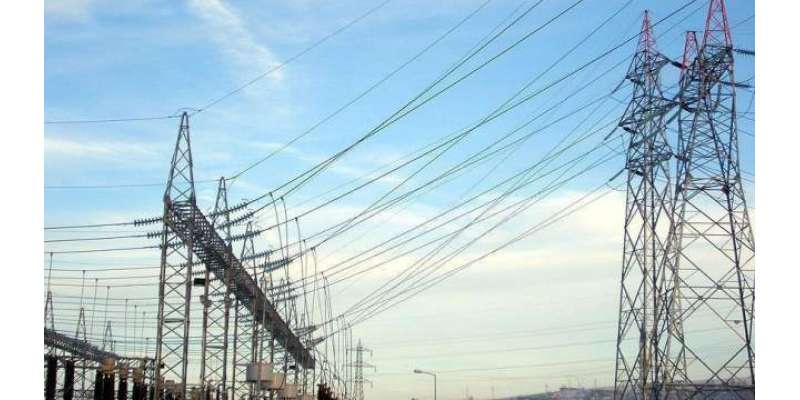 وفاقی حکومت نے بجلی پرعائد نیلم جہلم سرچارج ختم کرنے کا فیصلہ کر لیا