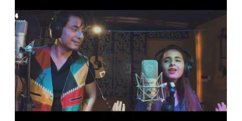 علی ظفر کا بلوچی زبان میں 12سالہ لڑکی کے ساتھ گانا ہٹ ہو گیا