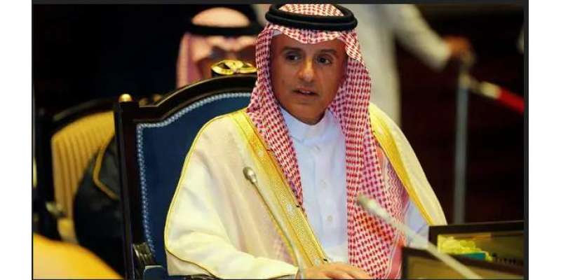 تیل بردار جہازوں کو نشانہ بنانا سعودی عرب کی روش نہیں‘ عادل الجبیر