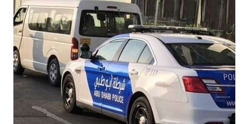 ابوظہبی میں ایک ارب درہم مالیت کی منشیات پکڑ گئیں