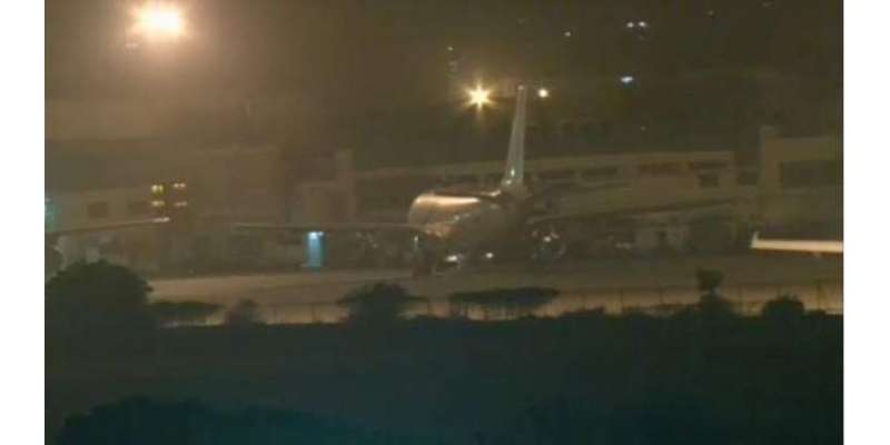 ٖجناح انٹرنیشنل ائیرپورٹ کراچی پر فل اسکیل سیکورٹی ایکشن