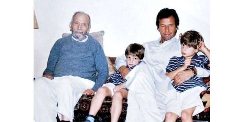 عمران خان کے والد باکردار آدمی تھے، غریب طلباء کو وطیفے دیتے تھے