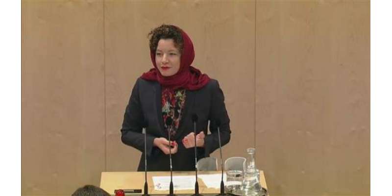 آسٹریامیں خاتون رکن پارلیمنٹ کا حجاب میں خطاب،رمضان کی مبارکباد دی
