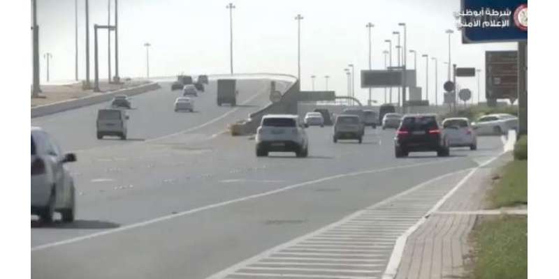 متحدہ عرب امارات میں ڈرائیوروں کو اہم وارننگ جاری کر دی گئی