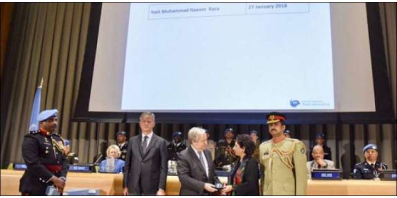 اقوام متحدہ کا کانگومیں شہید پاکستانی فوجی کیلئے ایوارڈ ملیحہ لودھی ..