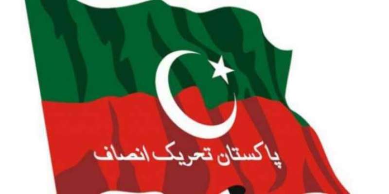 پاکستان پیپلز پارٹی کے رہنما ذیشان خان پاکستان تحریک انصاف میں شامل