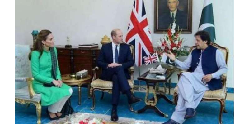 وزیر اعظم عمران خان سے برطانوی شہزادہ ولیم کی اپنی اہلیہ ڈچز آف کیمبرج ..
