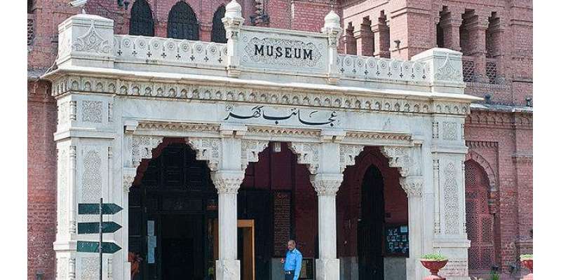 پاکستان سمیت دنیا بھر میں 18مئی کوعجائب گھروں کا عالمی دن منایاگیا