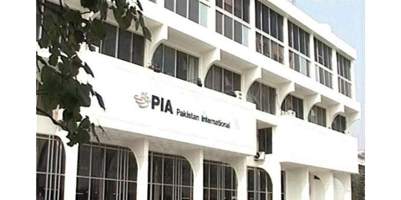 پی آئی اے کے تمام دفاتر میں ایئرکنڈیشن کے غیر ضروری استعمال پر پابندی ..