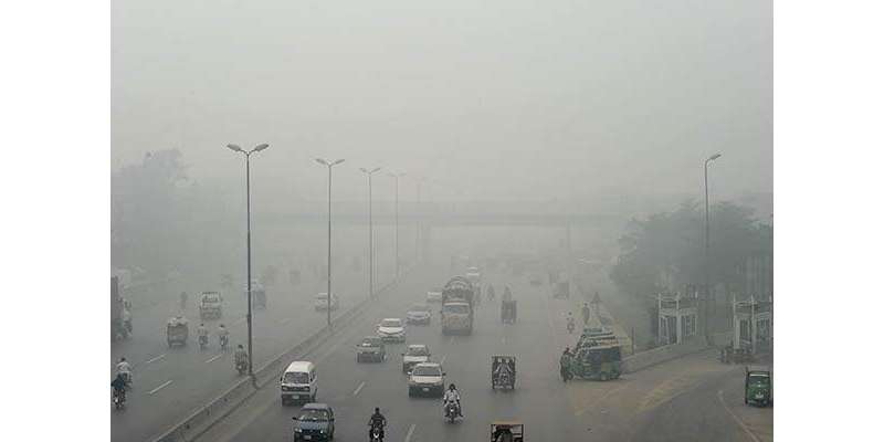 چھٹی کے دن بھی لاہور میں فضائی آلودگی کم نہ ہوئی‘ دنیا بھر میں پہلا ..