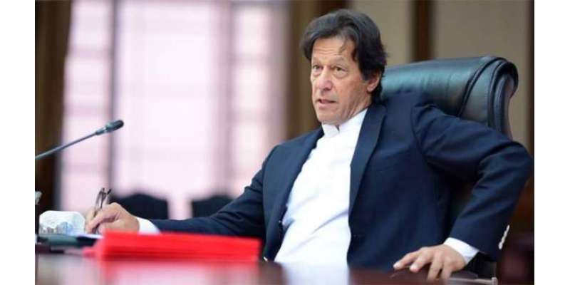 وزیراعظم عمران خان نے نیشنل ٹورازم کوآرڈینیشن بورڈ تشکیل دینے کی ..