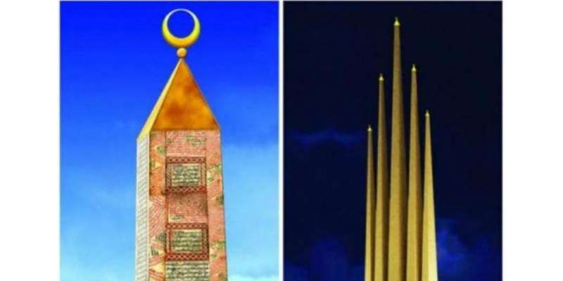 سعودی عرب میں قرآن پاک کا سب سے بڑا سنگ مر مر کا ماڈل نصب ہوگا