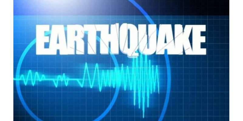سوات اور اس کے گردونواح میں زلزلے کے جھٹکے، ریکٹر سکیل پر شدت 4.2 ریکارڈ