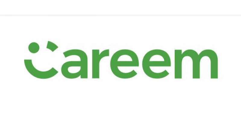 Careem اور MicroEnsure کے باہمی اشتراک سے انشورنس ایپ متعارف کروا دی گئی
