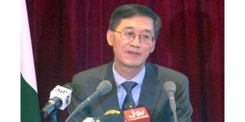 پاکستان کوبغیر سود کے6 ارب ڈالرز قرض دیا ہے. چینی سفیر