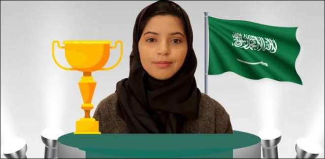 فیفا20 بین الاقوامی فٹبال مقابلے میں سعودی لڑکی کی پہلی پوزیشن