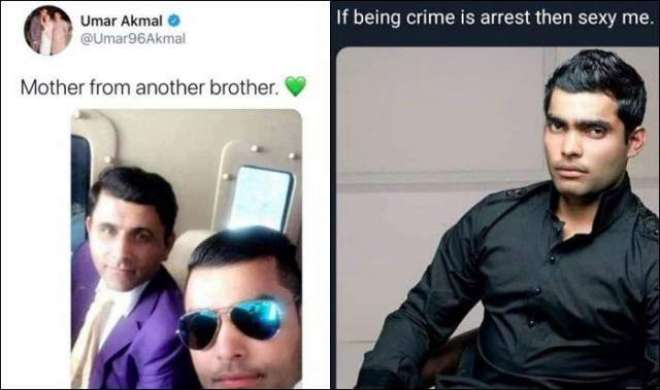 عمر اکمل کا غلط ٹوئٹ، بھارتی صارفین کو موقع مل گیا