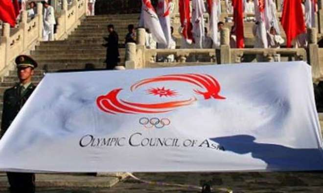 اولمپک کونسل آف ایشیا ء نے ایشین بیچ گیمز کو اگلے برس اپریل میں ری شیڈول کردیا