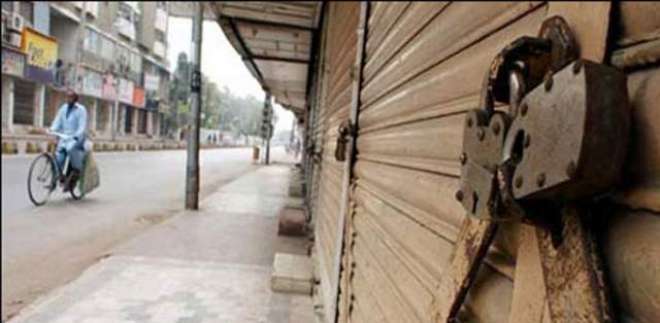 پنجاب کے تاجروں نے14اپریل سے دکانیں کھولنے کا اعلان کردیا