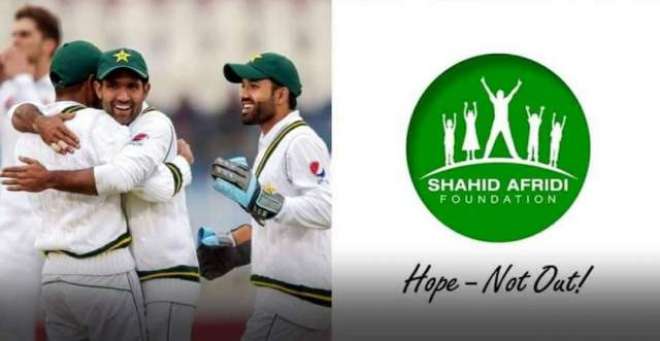 شاہد آفریدی فاؤنڈیشن کا لوگو دورہ انگلینڈ کے دوران پاکستان ٹیم کی شرٹ کی زینت بنے گا
