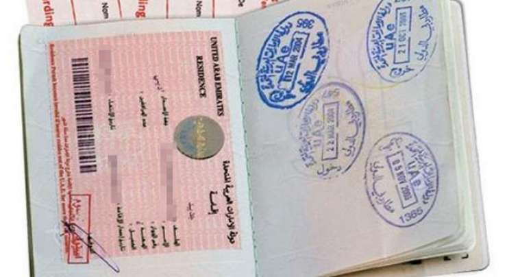 دبئی میں بیٹے کے ویزا کیلئے جعلی دستاویز بنانے والا ایشیائی باشندہ پکڑا گیا