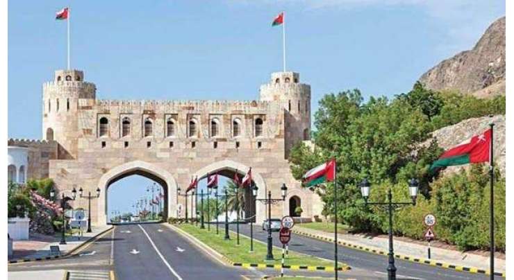 عمان نے غیر ملکی ملازمین کے لیے اہم رعایت کا اعلان کر دیا