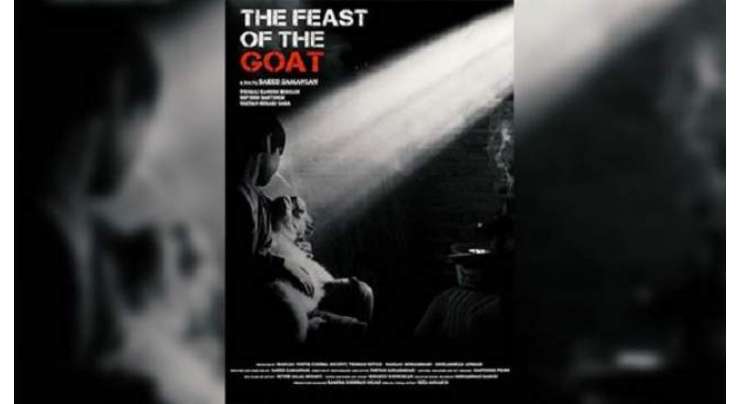 فلم’’ دی فیسٹ آف دی گوٹ‘‘نے ڈھاکہ فلم فیسٹیول میںبہترین فلم کا ایوارڈ اپنے نام کرلیا