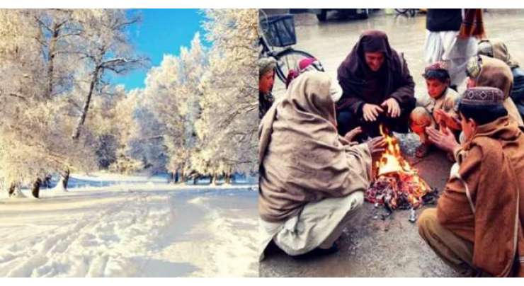 پاکستان میں رواں سال شدید سردی کے ریکارڈ ٹوٹ جائیں گے