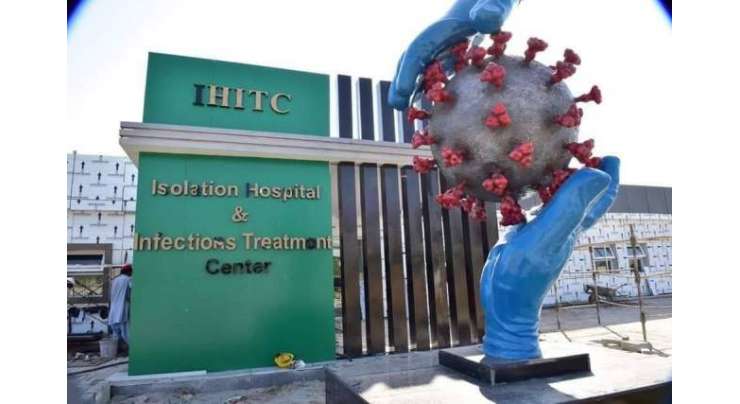 پاکستان بھی چین سے پیچھے نہ رہا، صرف 40 روز میں جدید ترین  آئیسو لیشن ہسپتال تعمیر کر لیا گیا