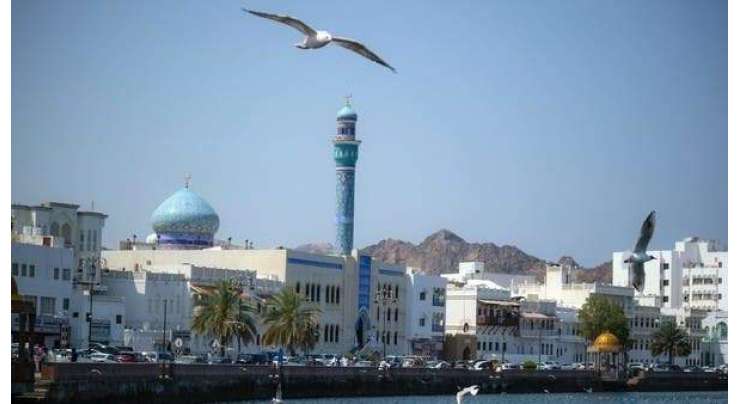 خلیجی ریاست عمان میں لاک ڈاؤن ختم کرنے کا اعلان