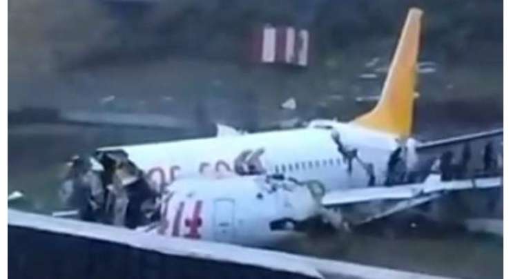 استنبول ائیرپورٹ پر ترکش ائیرلائن کا طیارہ حادثے کا شکار ہو کر 3 ٹکڑوں میں تقسیم ہو گیا