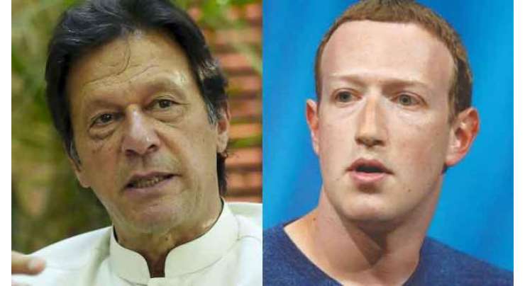 وزیر اعظم عمران خان کافیس بک کے چیف ایگزیکٹو افسر مارک زکربرگ کے نام خط‘ فیس بک پر اسلام مخالف مواد پر پابندی عائد کرنے کا مطالبہ