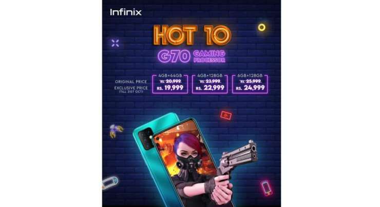 انتظار کی گھڑیاں ختم ہوئیں،اب Infinix Hot 10 پیشگی آرڈرز کیلئے دستیاب ہے