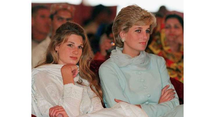 برطانوی شہزادی ڈیانا پاکستان منتقل ہونے کی خواہشمند تھیں