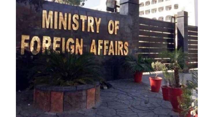 پاکستان نے گلگت بلتستان پر بھارتی وزارت خارجہ کا بیان مستردکردیا