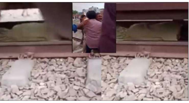نوجوان 500 روپے کی شرط جیتنے کے لیے چلتی ٹرین کے نیچے لیٹ گیا