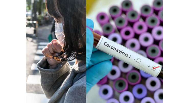 چین، 24 صوبوں میں کورونا وائرس سے متاثرہ کوئی نیا کیس رپورٹ نہیں ہوا، 24,734 مریض صحت یاب ہونے کے بعد ڈسچارج، صوبہ ہوبی میں ایک دن میں رپورٹ ہونے والے کیسز کی تعداد کم ہو کر 398 رہ گئی