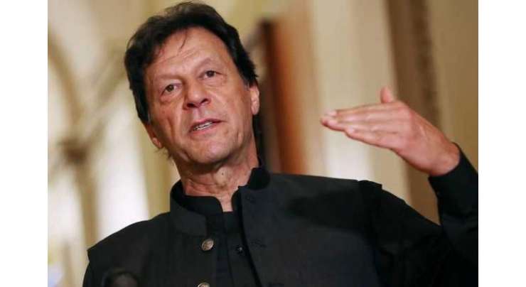پارلیمنٹ حملہ کیس : عمران خان کی بریت کی درخواست پر فیصلہ 29 اکتوبر کو سنایا جائے گا