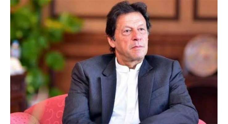 وزیراعظم عمران خان کا (پرسوں)دورہ لاہور کا امکان