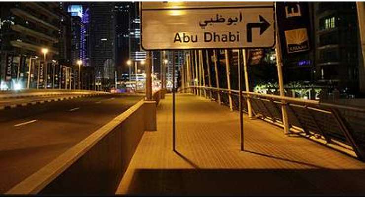 ابوظہبی میں نافذ کیے گئے لاک ڈاون، آمد و رفت پر عائد پابندی کی مدت میں مزید توسیع کر دی گئی