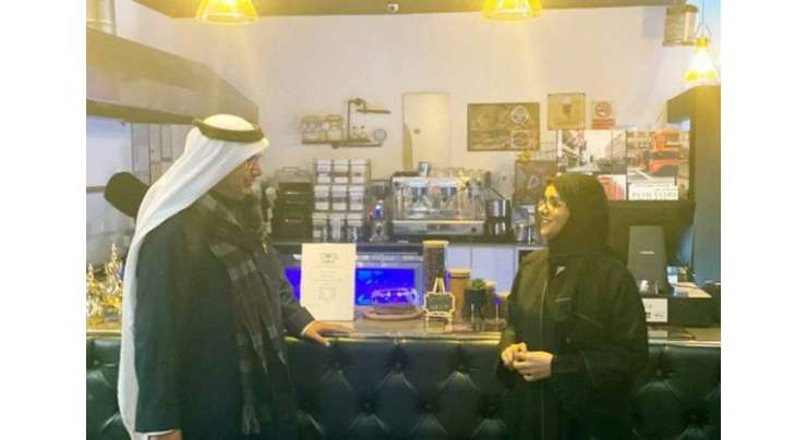 اعلیٰ تعلیم یافتہ سعودی خاتون نے لیکچرر شپ چھوڑ کر قہوہ خانہ کھول لیا