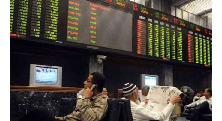 پاکستانی سٹاک مارکیٹ کا شمار دنیا کی 5بڑی مارکیٹوں میں ہونے لگا