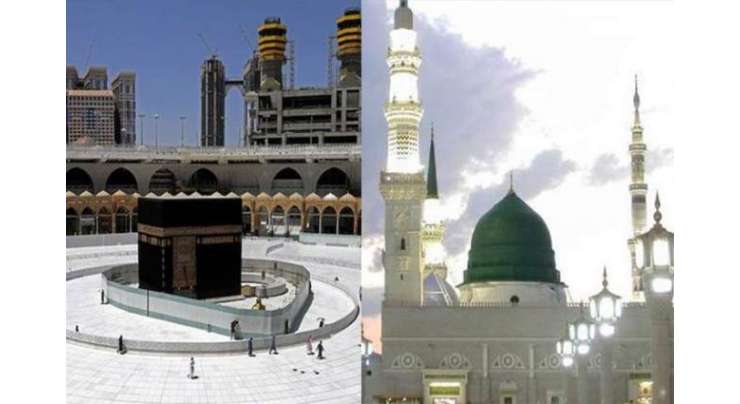 مسجد الحرام اور مسجد نبوی میں عام لوگوں کو عید کی نمازپڑھنے کی اجازت نہیں دی گئی