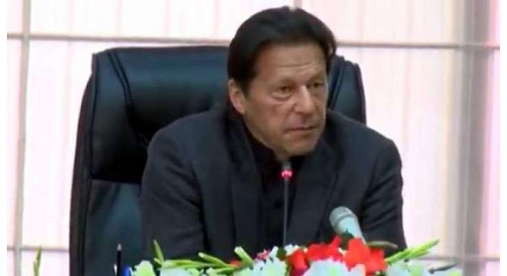 وزیراعظم عمران خان کل ( بدھ کو) کنٹونمنٹ جنرل ہسپتال راولپنڈی کا افتتاح کریں گے
