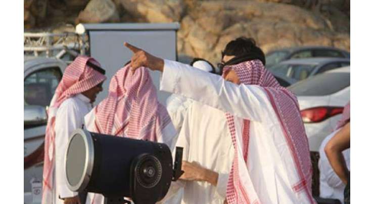 سعودیہ میں منگل کے روز عید کا چاند دیکھنے کی اپیل کر دی گئی